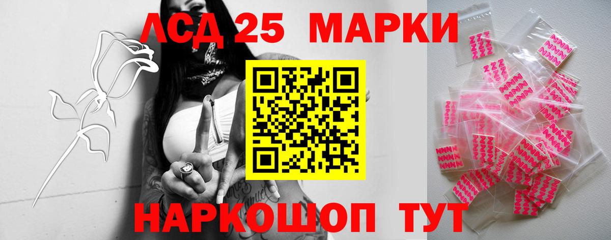 ЛСД экстази кислота Ржев
