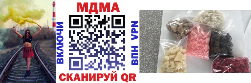гидра сайт  продажа наркотиков  Ржев  MDMA кристаллы 