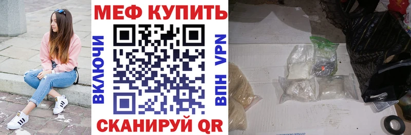 купить наркотики сайты  Ржев  Меф mephedrone 