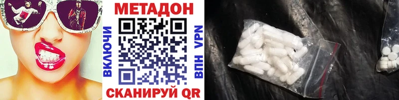 mega рабочий сайт Ржев МЕТАДОН VHQ