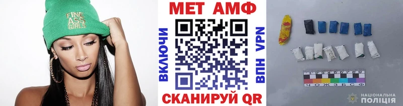 Метамфетамин мет Ржев