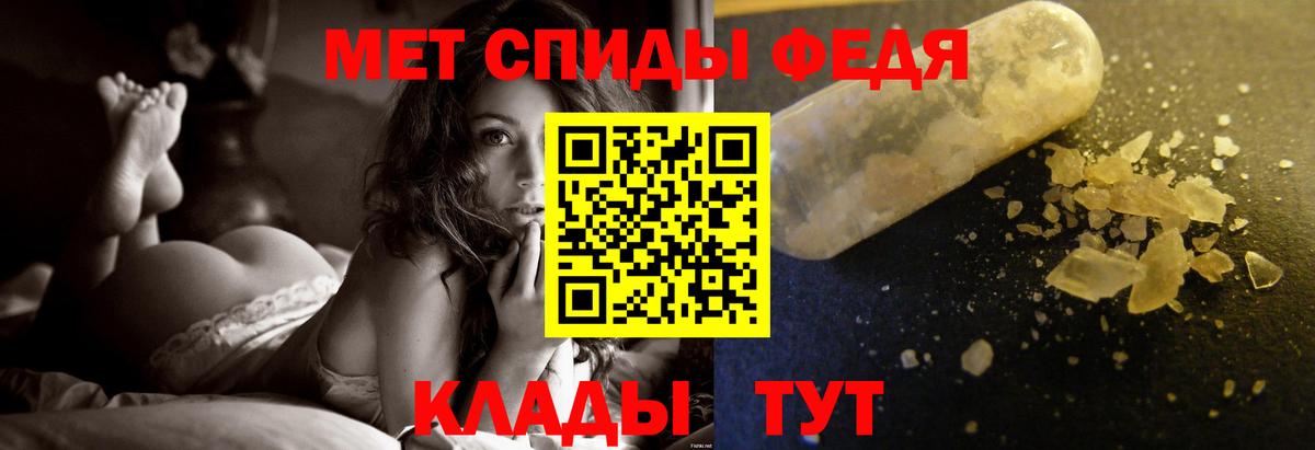 Метамфетамин  Вход с VPN  Ржев  Первитин винт 