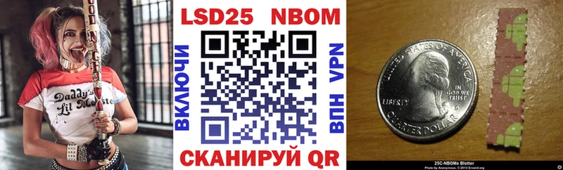 где купить наркоту  Ржев  Марки N-bome 1,5мг 