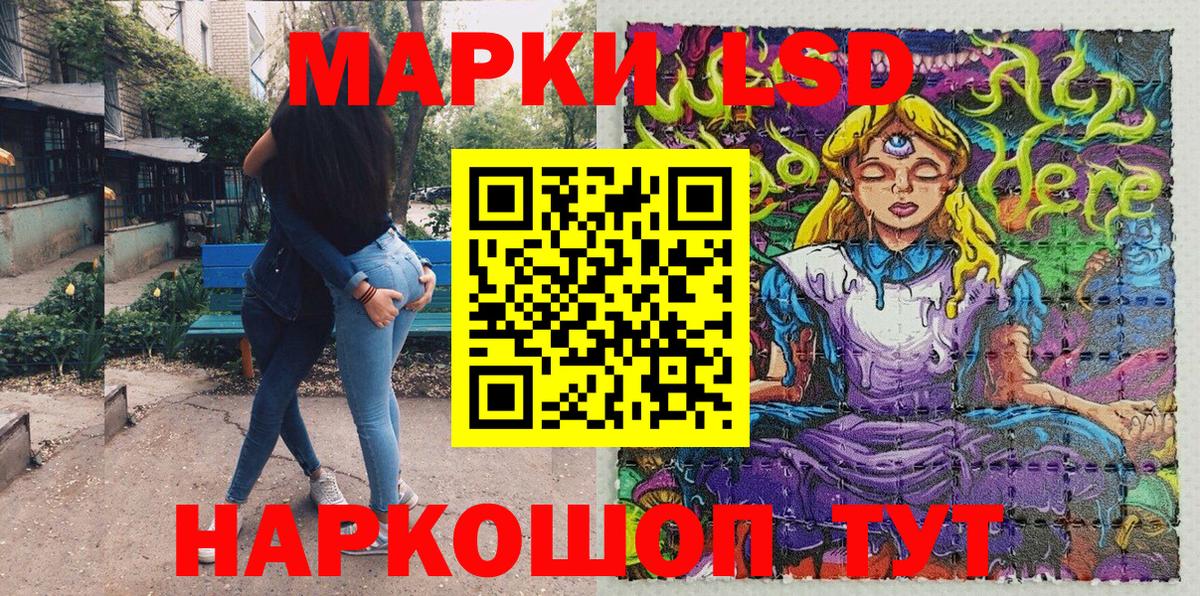 Наркотические марки 1,5мг  Вход с VPN  Марки NBOMe  Ржев 