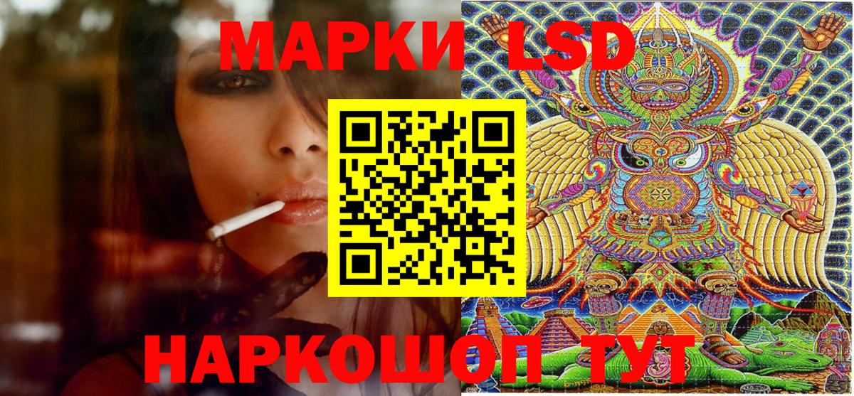 Марки N-bome 1,5мг Ржев