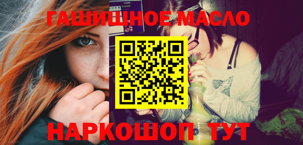 Дистиллят ТГК концентрат Ржев