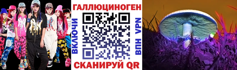 Галлюциногенные грибы GOLDEN TEACHER  даркнет формула  Ржев 