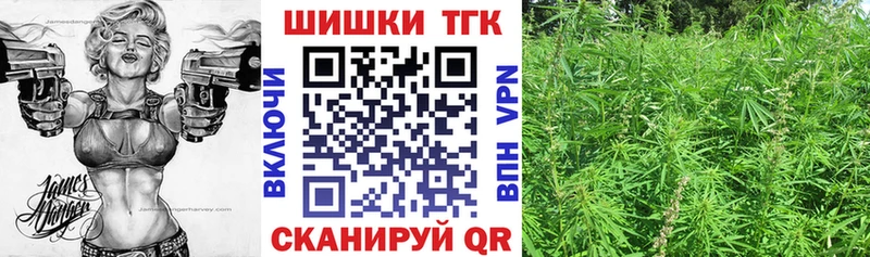 Канабис марихуана цены сайты даркнета наркотические препараты Ржев
