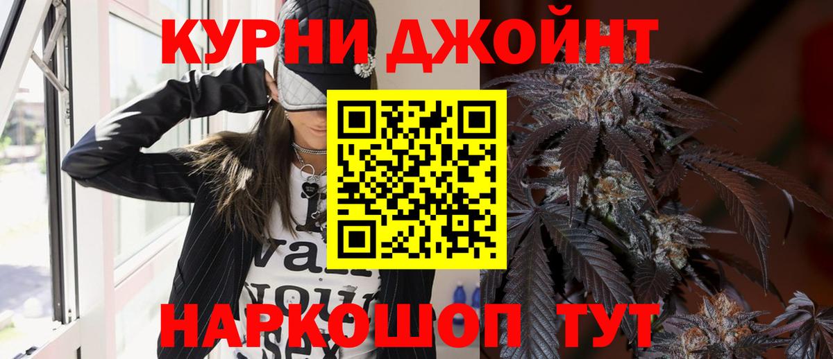 МАРИХУАНА OG Kush Ржев