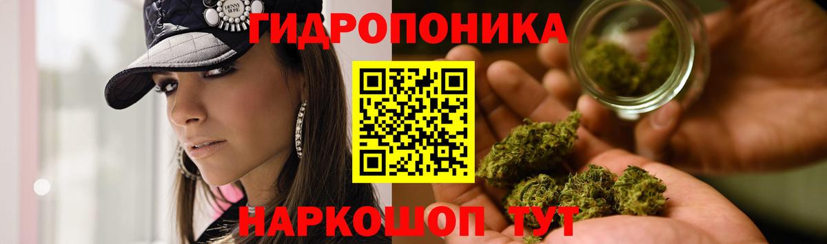 Ржев  Канабис гибрид  Канабис LSD WEED  Вход с VPN 
